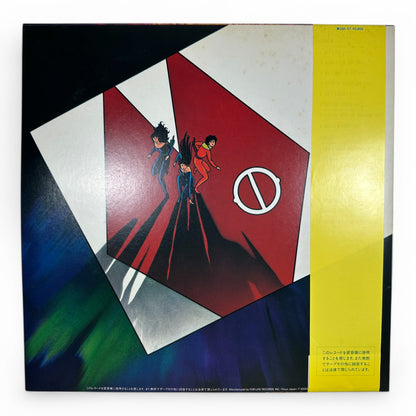 Cat’s Eye Vinyl LP: Rare 80s Vintage Anime Soundtrack