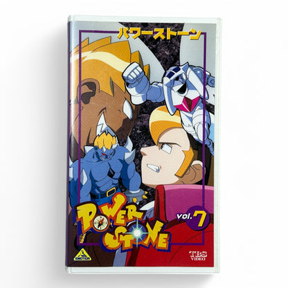 Power Stone Anime Cassette Vol. 7 - Rare Japanese Edition