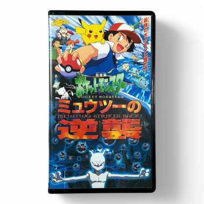 Rare Japanese Pokémon Mewtwo Strikes Back Vintage VHS Cassette