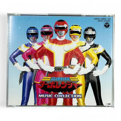 Kousoku Sentai Turboranger Music Collection CD - Rare Super Sentai Soundtrack