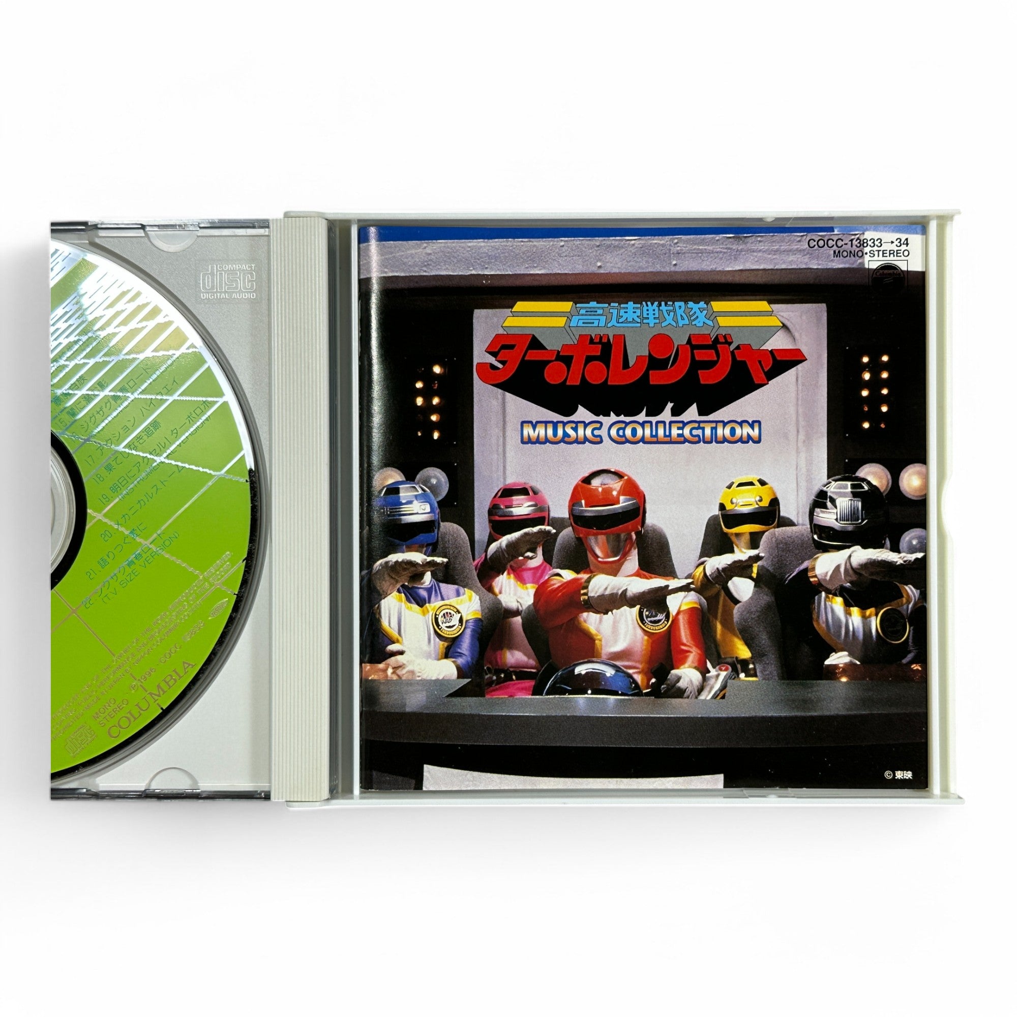 Kousoku Sentai Turboranger Music Collection CD - Rare Super Sentai Soundtrack