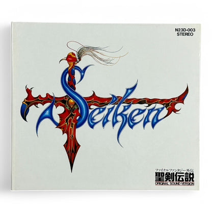 Seiken Densetsu Soundtrack CD – Final Fantasy Gaiden Treasure