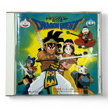 Dragon Quest TV Anime Soundtrack CD - Rare 1990 RPG OST