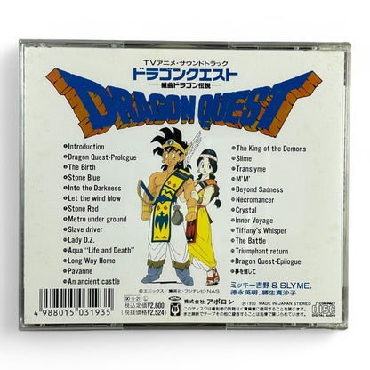 Dragon Quest TV Anime Soundtrack CD - Rare 1990 RPG OST