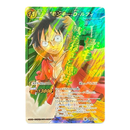 One Piece Card Monkey D. Luffy Holo Prism Miracle Battle Carddass 2011 Japan