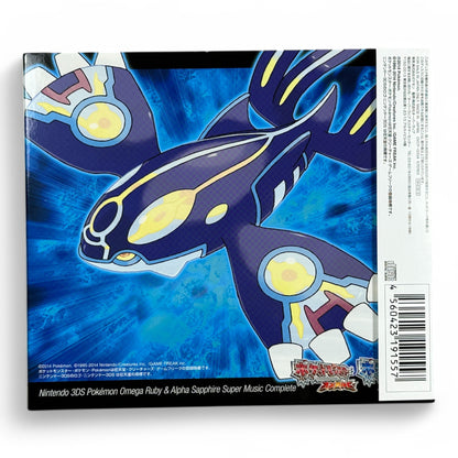 Pokémon Omega Ruby & Alpha Sapphire Super Music Complete 6-CD Set