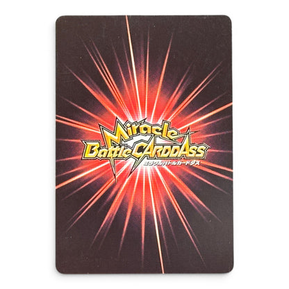 One Piece Card Shanks Holo Prism Miracle Battle Carddass 2010 Japan