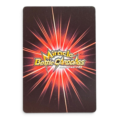 One Piece Card Zephyr Holo Prism Miracle Battle Carddass 2012 Japan