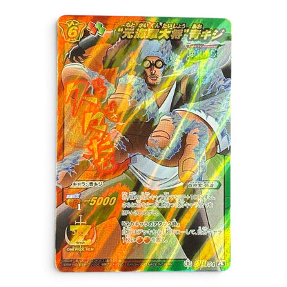 One Piece Card Aokiji Holo Prism Miracle Battle Carddass 2012 Japan