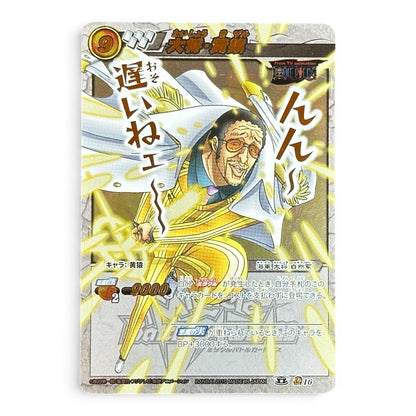 One Piece Card Kizaru Holo Prism Miracle Battle Carddass 2010 Japan