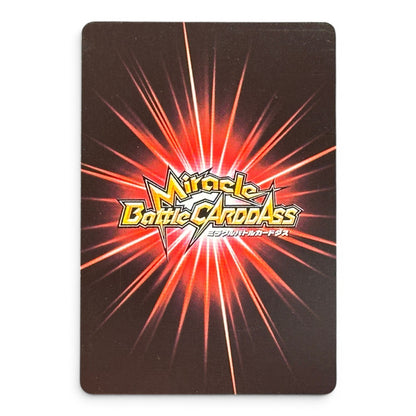 One Piece Card Shanks Holo Prism Miracle Battle Carddass 2012 Japan