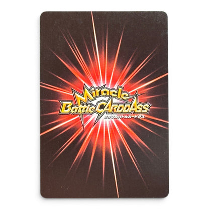 One Piece Card Marco Holo Prism Miracle Battle Carddass 2012 Japan