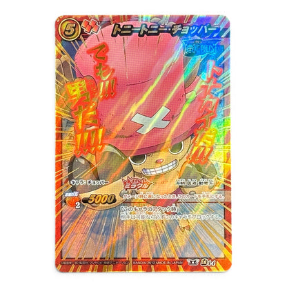 One Piece Card Tony Tony Chopper Holo Prism Miracle Battle Carddass 2012 Japan