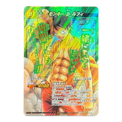 One Piece Card Monkey D. Luffy Holo Prism Miracle Battle Carddass 2011 Japan