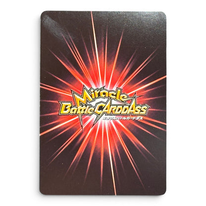 One Piece Card Urouge Holo Prism Miracle Battle Carddass 2012 Japan
