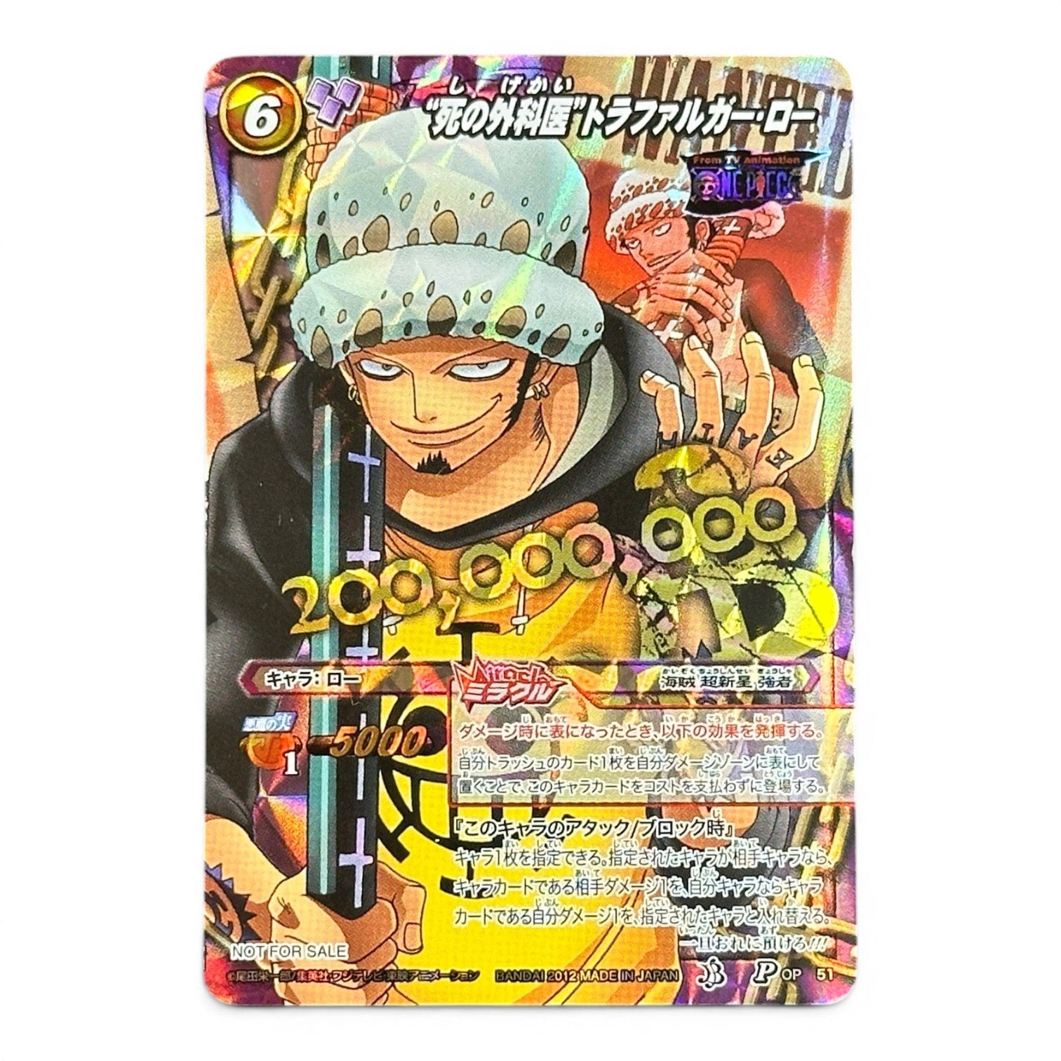 One Piece Card Trafalgar Law Holo Prism Miracle Battle Carddass 2012 Japan
