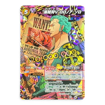 One Piece Card Roronoa Zoro Holo Prism Wanted Poster Miracle Battle Carddass 2012 Japan