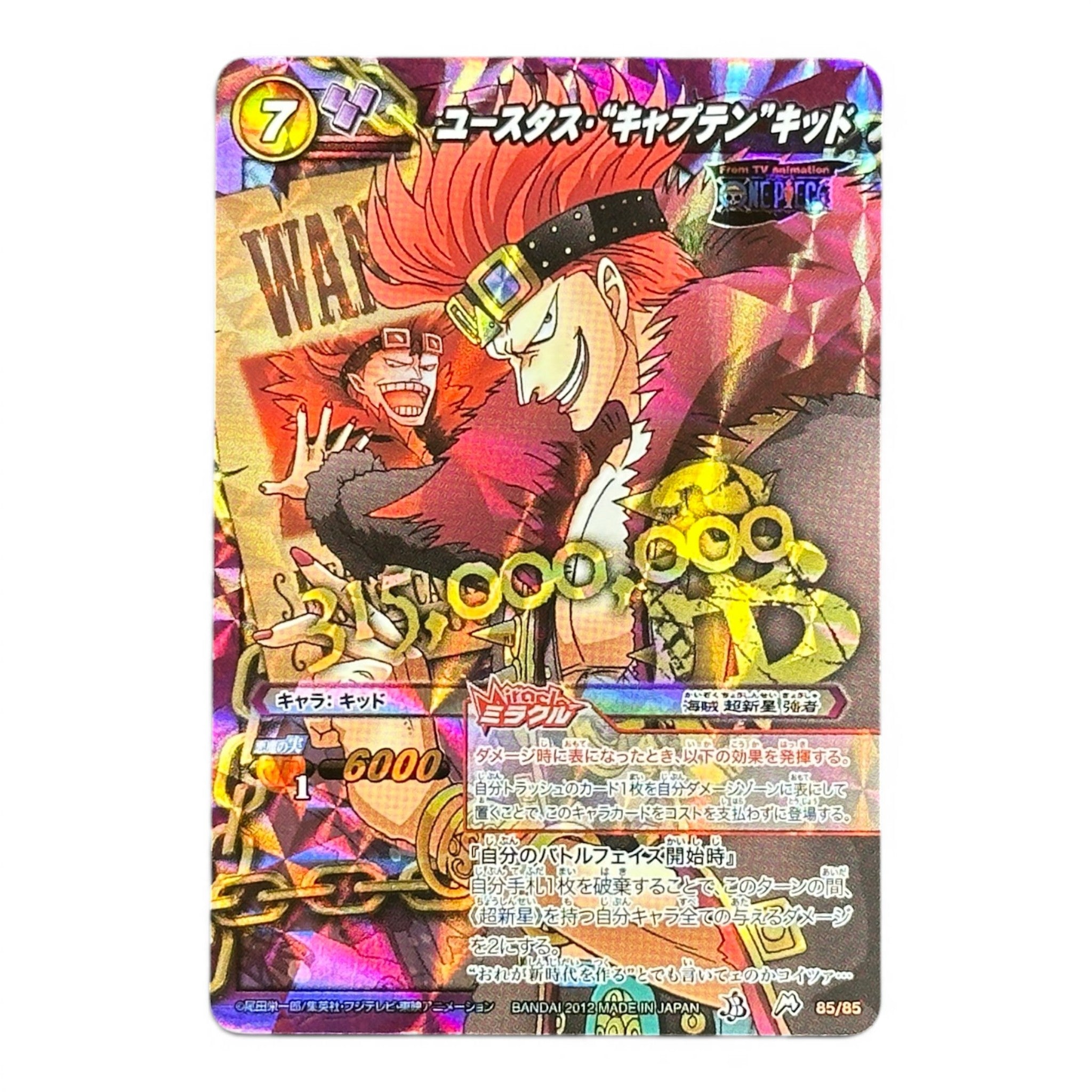 One Piece Card Eustass Kid Holo Rare Miracle Battle Carddass 2012 Japan