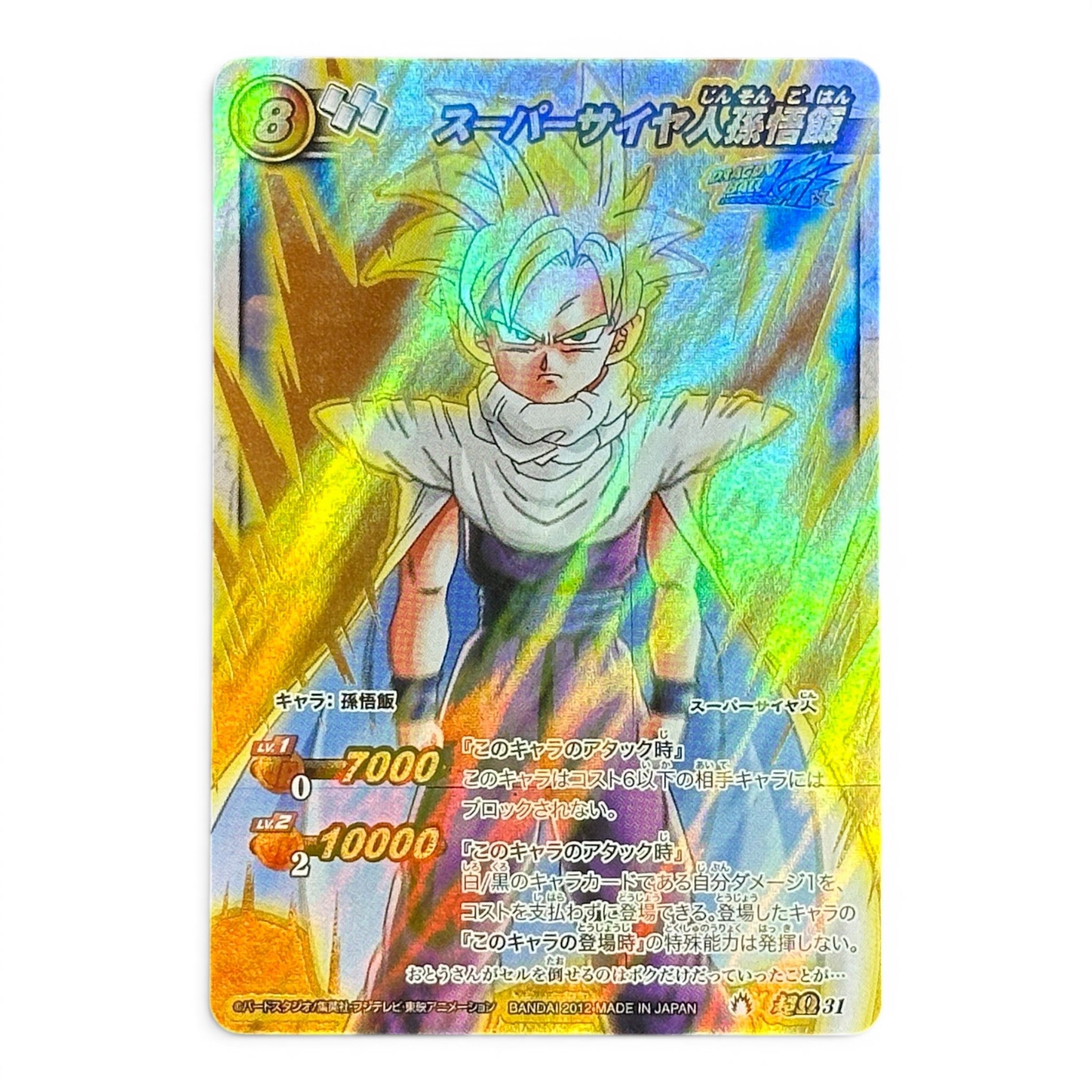 VINTAGE DBZ CARDS – Japan Youkoso | Japanese Card Game & Figures