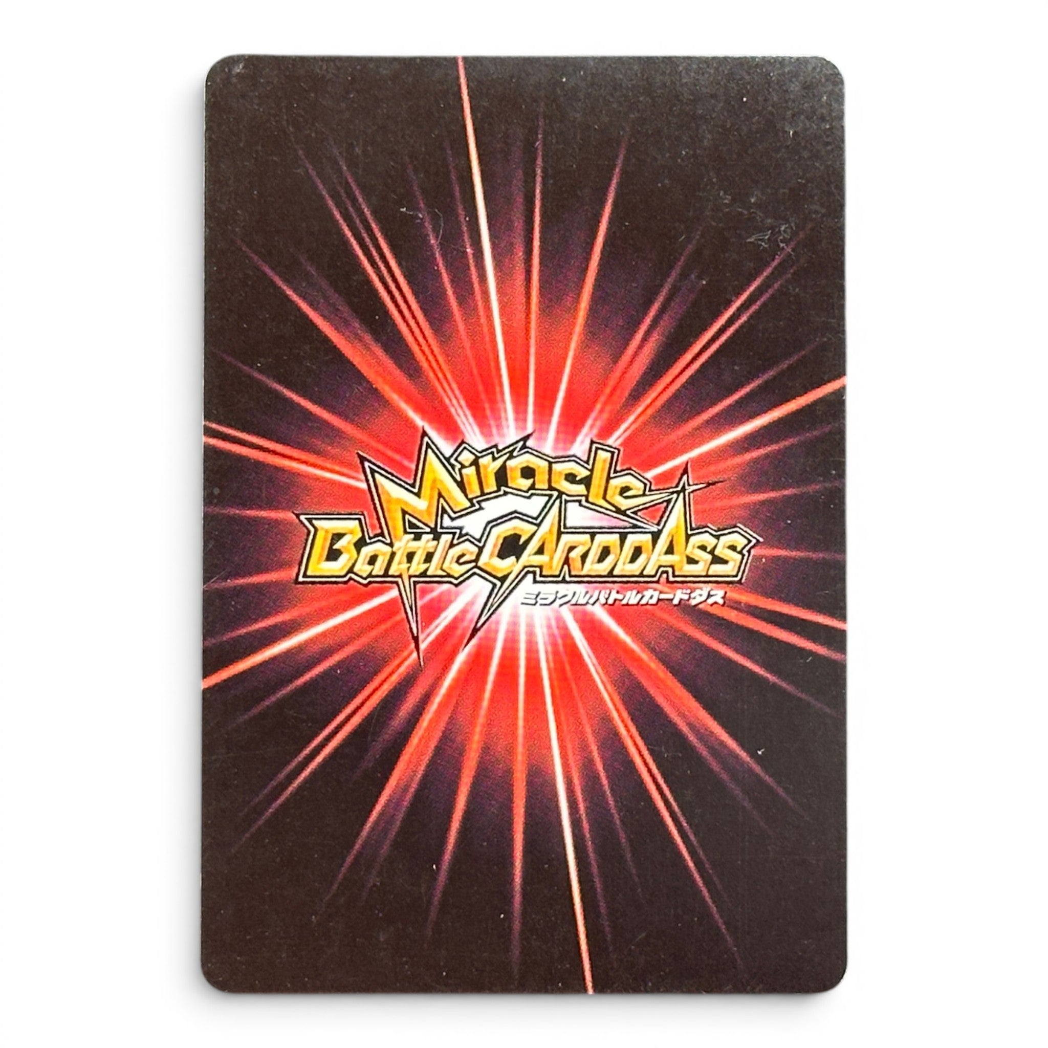 Dragon Ball Z Card Super Saiyan Gohan Holo Prism Miracle Battle Carddass 2012 Japan