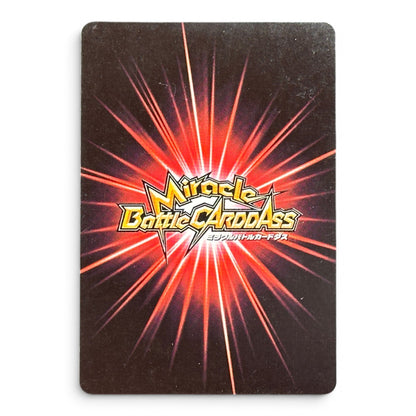 Dragon Ball Z Card Super Saiyan Gohan Holo Prism Miracle Battle Carddass 2012 Japan