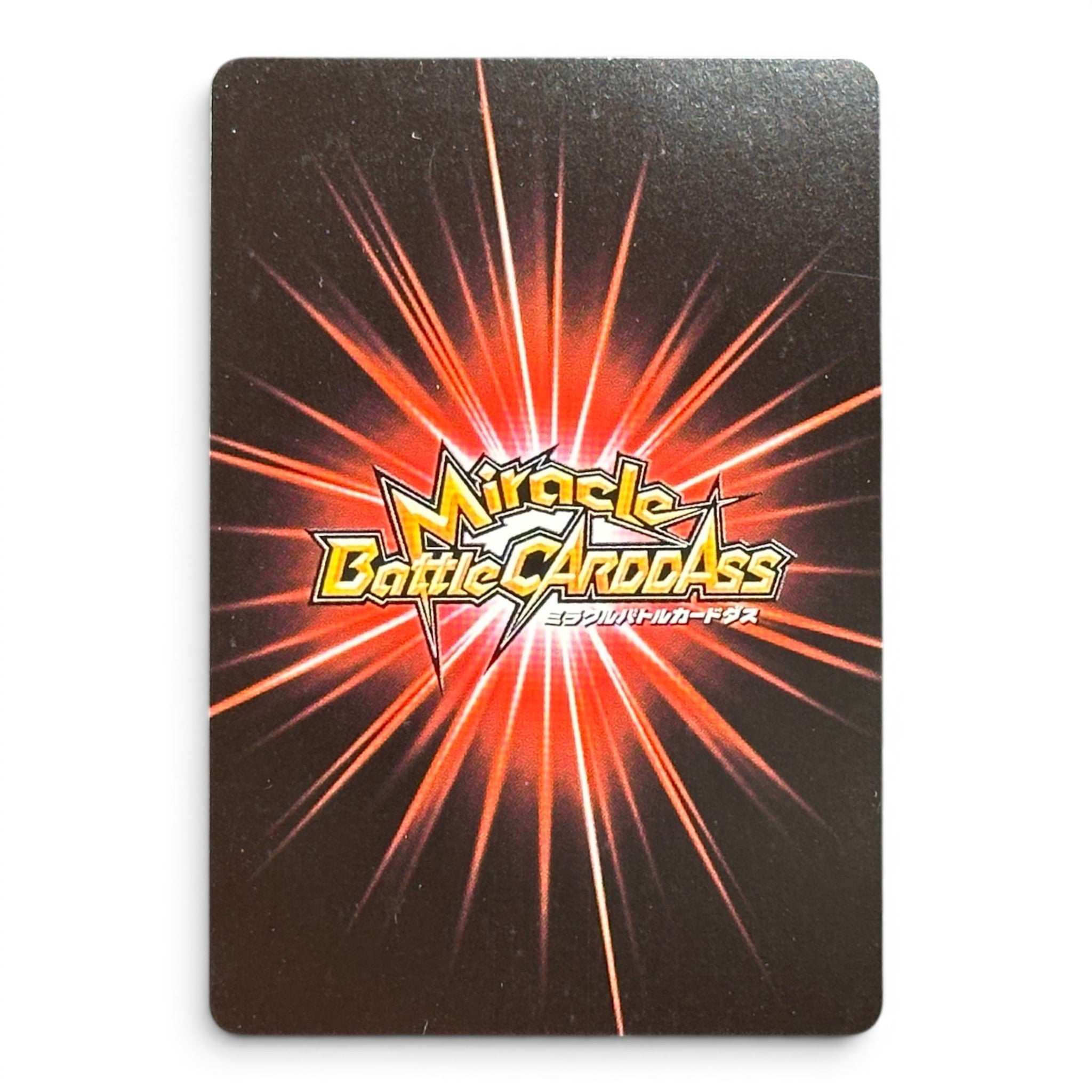 Dragon Ball Z Card Perfect Cell Holo Prism Miracle Battle Carddass 2011 Japan