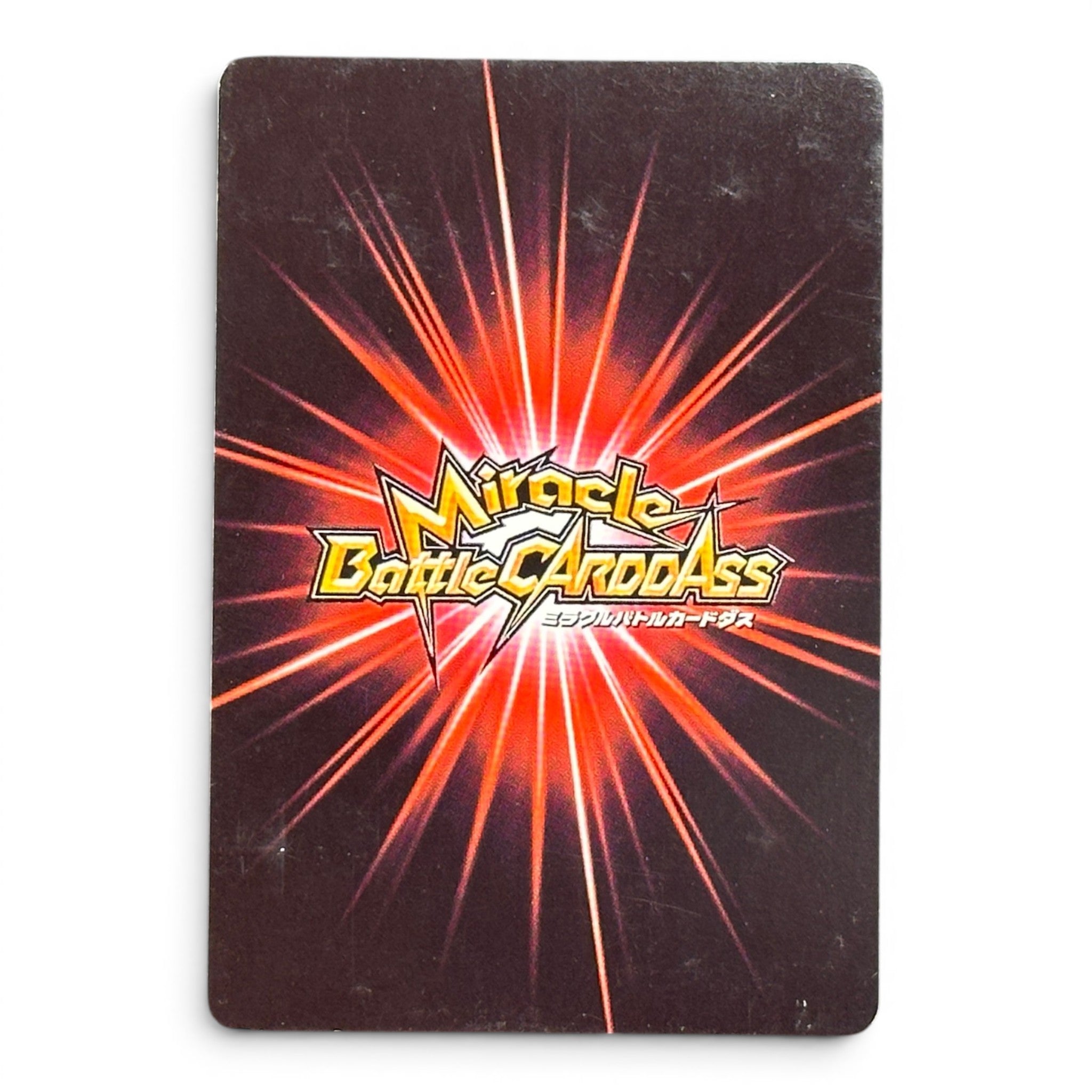 Dragon Ball Z Card Android 16 Holo Prism Miracle Battle Carddass 2012 Japan
