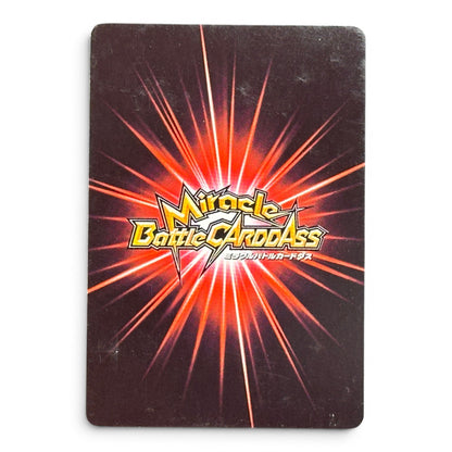 Dragon Ball Z Card Android 16 Holo Prism Miracle Battle Carddass 2012 Japan