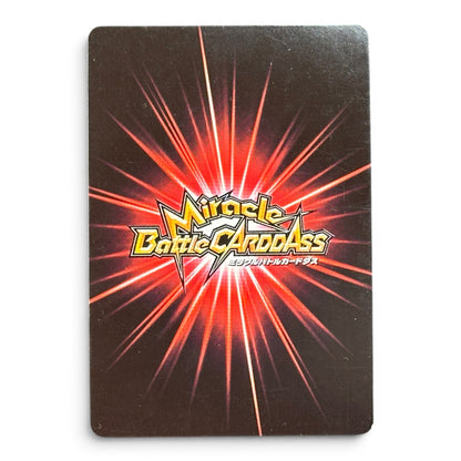 Dragon Ball Z Card Cooler Final Form Holo Prism Miracle Battle Carddass 2013 Japan