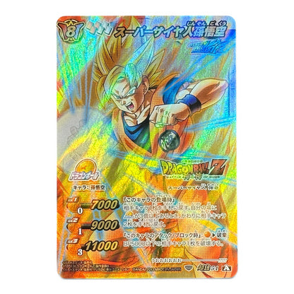 Dragon Ball Z Card Super Saiyan Son Goku Holo Prism Battle of Gods 2013 Japan