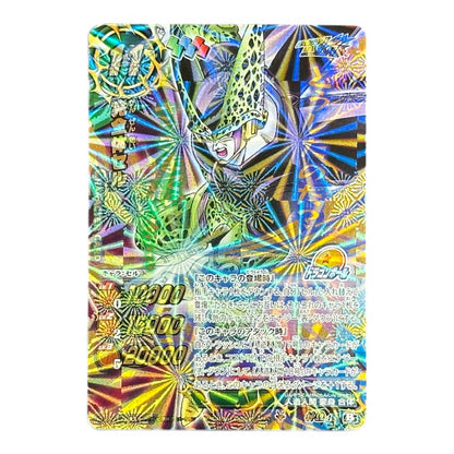 Dragon Ball Z Card Perfect Cell Holo Prism Firework Foil Rare Japan
