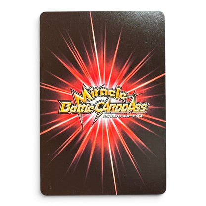 Dragon Ball Z Card Perfect Cell Holo Prism Firework Foil Rare Japan