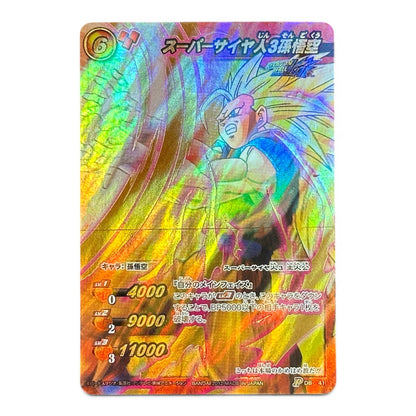 Dragon Ball Z Card Super Saiyan 3 Goku Holo Prism Gold Foil Rare Japan