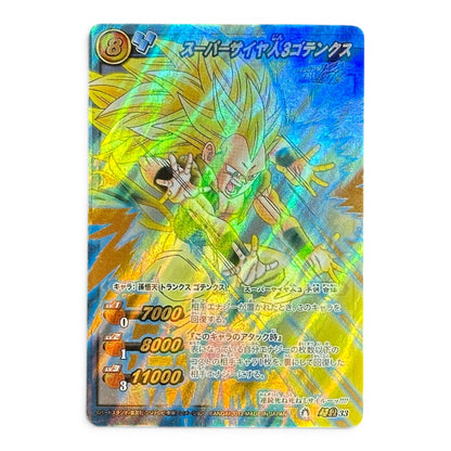 Dragon Ball Z Card Super Saiyan 3 Gotenks Holo Prism Foil Rare Japan
