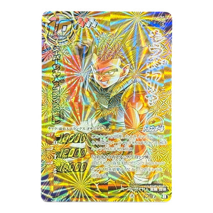 Dragon Ball Z Card Super Saiyan Gotenks Holo Firework Prism Foil Rare Japan