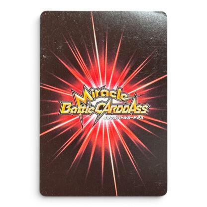 Dragon Ball Z Card Super Saiyan Gotenks Holo Firework Prism Foil Rare Japan
