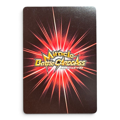 Dragon Ball Z Card Super Saiyan Gohan Holo Firework Gold Foil Rare Japan