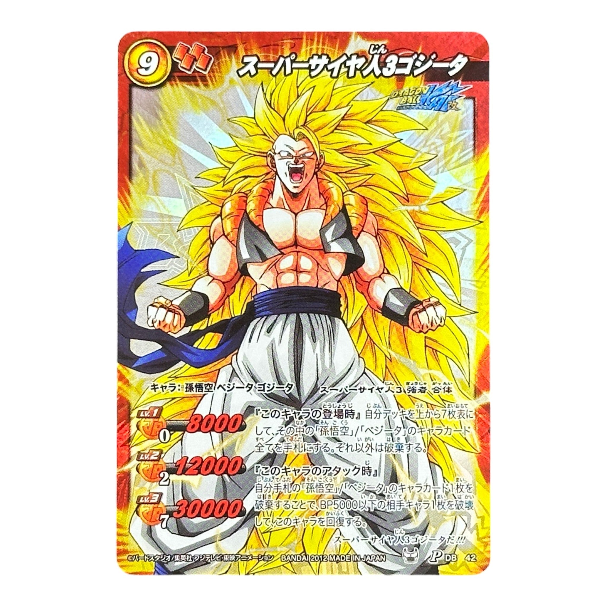 VINTAGE DBZ CARDS – Japan Youkoso | Japanese Card Game & Figures