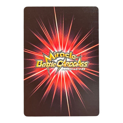 Dragon Ball Z Card Super Saiyan 3 Gogeta SSJ3 Fusion Rare Bandai Japan