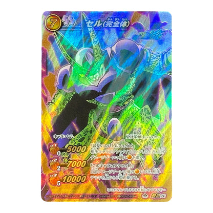 Dragon Ball Z Card Perfect Cell Holo Prism Bandai Japan Rare Villain