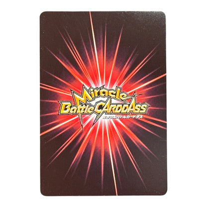 Dragon Ball Z Card Super Saiyan 2 Gohan SSJ2 Holo Prism Bandai Japan Rare