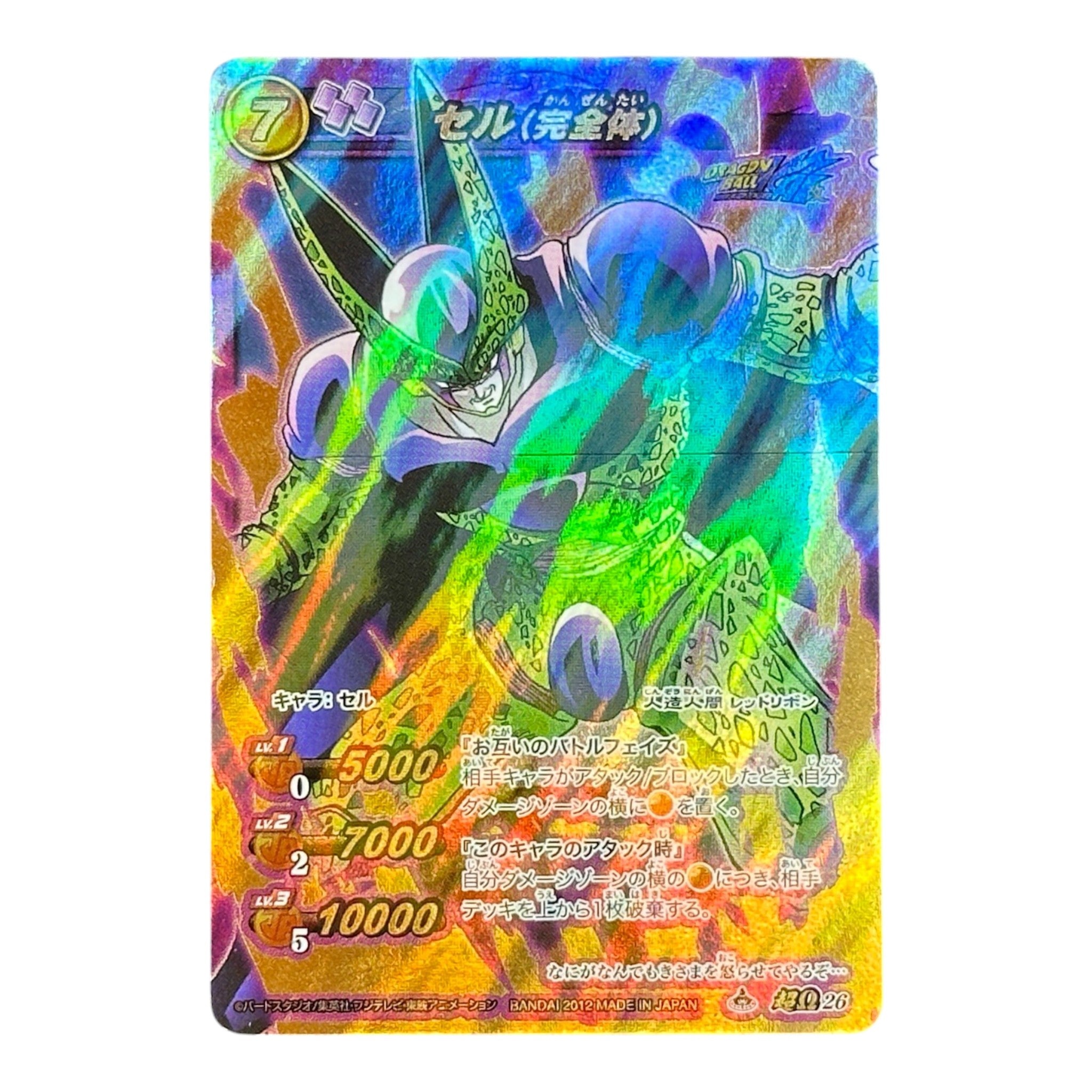 VINTAGE DBZ CARDS – Japan Youkoso | Japanese Card Game & Figures