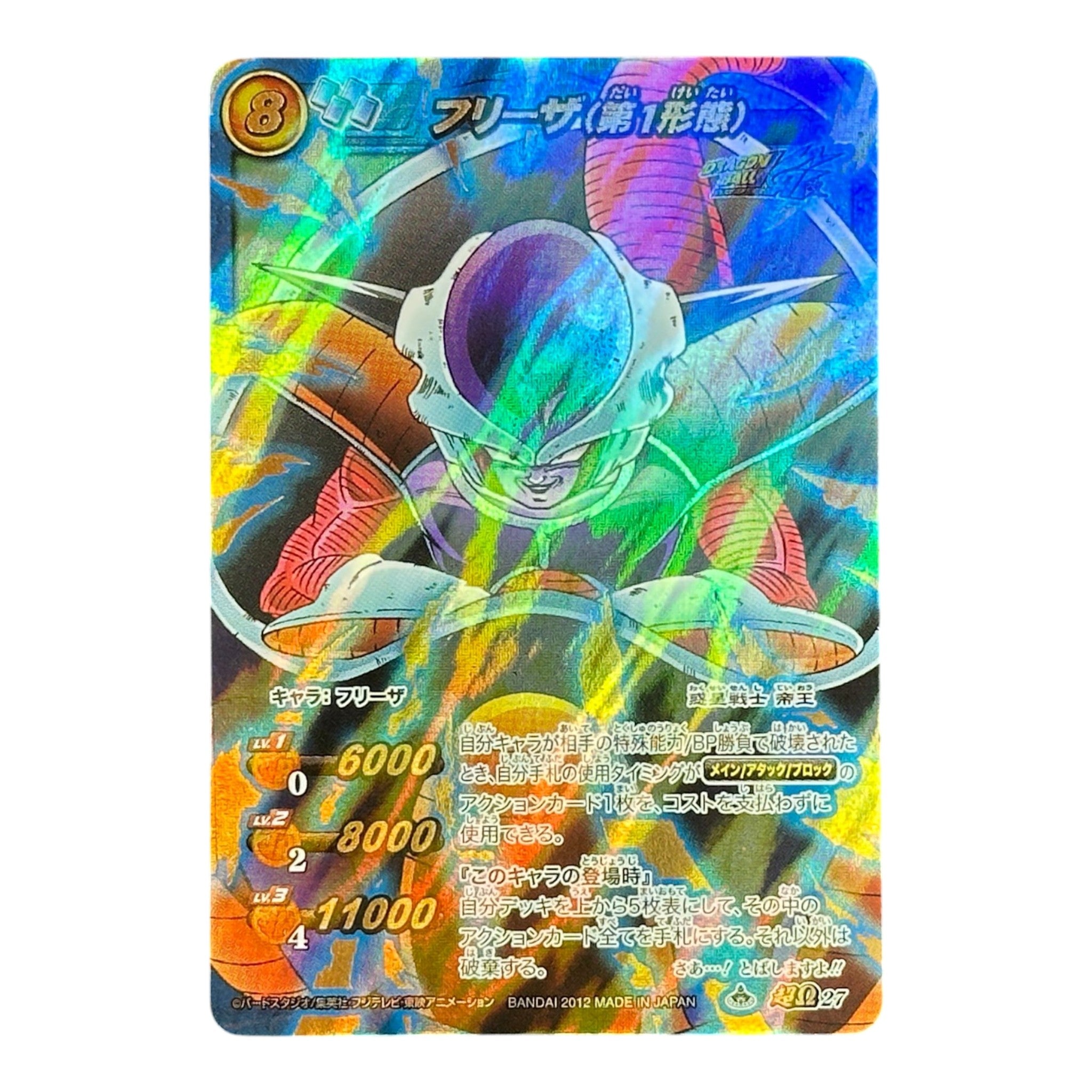 price of holographic pokemon cards Pokemon Holographic Pack - 10 Assorted Cards main image 0