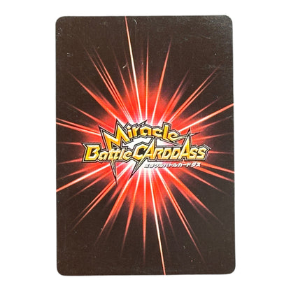 Dragon Ball Z Card Metal Cooler Holo Prism Bandai Japan Villain Rare