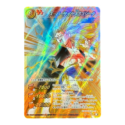 Dragon Ball Miracle Battle Carddass Super Saiyan 3 Gogeta Holo Card 2012 Bandai Japan Rare