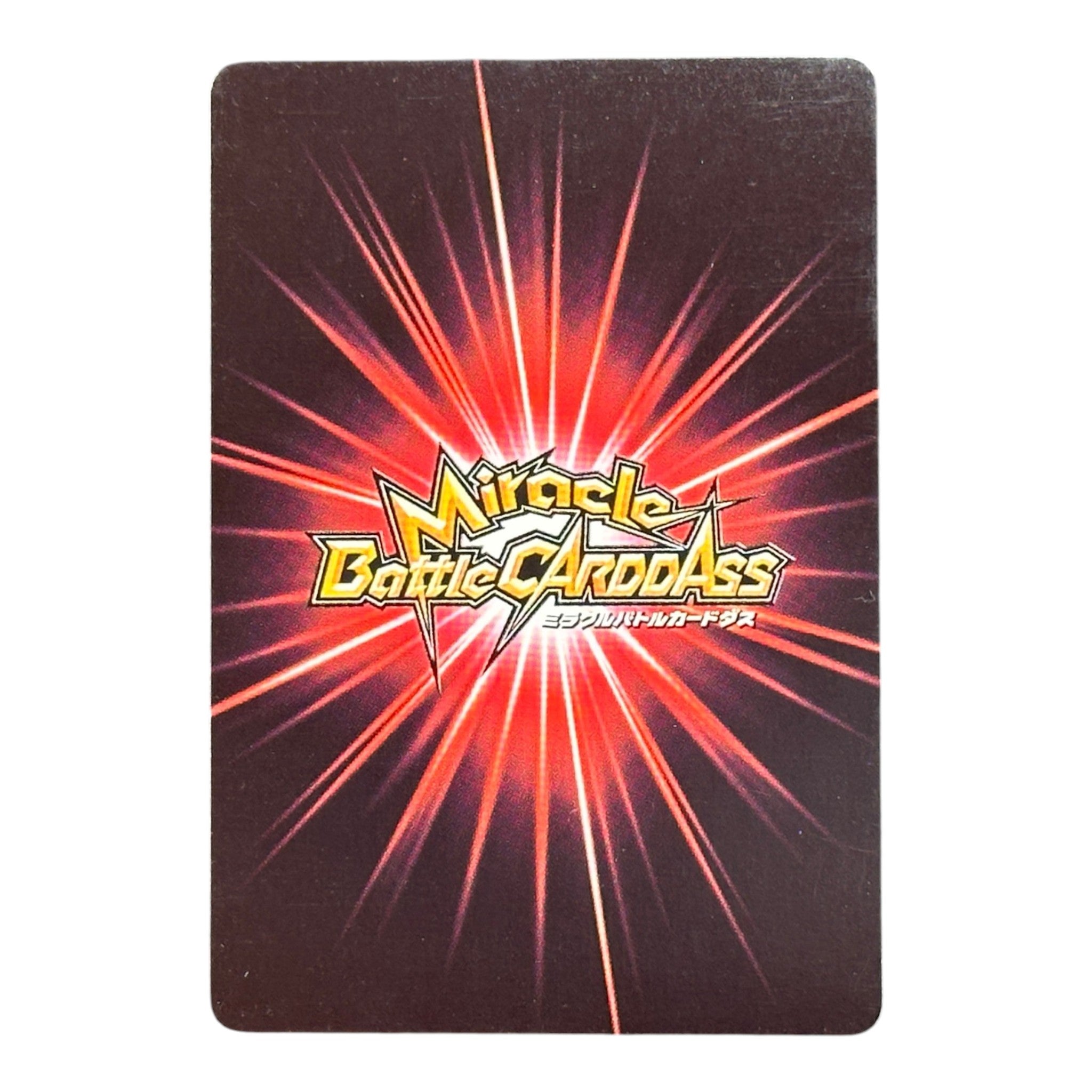 Dragon Ball Miracle Battle Carddass Super Saiyan 3 Gogeta Holo Card 2012 Bandai Japan Rare