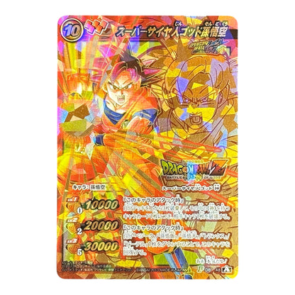 Dragon Ball Z Super Saiyan God Son Goku Miracle Battle Carddass Holo 2013 Bandai Japan Rare