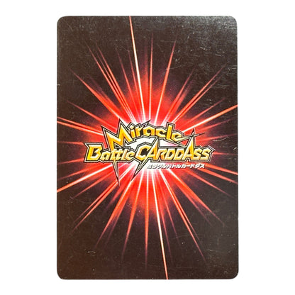 Dragon Ball Z Super Saiyan God Son Goku Miracle Battle Carddass Holo 2013 Bandai Japan Rare