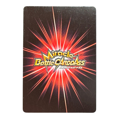 Dragon Ball Z Cooler Miracle Battle Carddass Holo Card 2013 Bandai Japan Rare