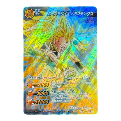 Dragon Ball Z Super Saiyan 3 Gotenks Miracle Battle Carddass Holo 2012 Bandai Japan Rare